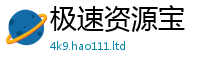 2025新澳门免费传真既777888精准管家婆四肖